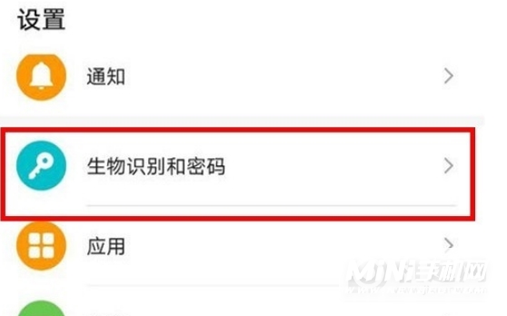 华为mate40pro怎么更改指纹动画-指纹动画在哪设置