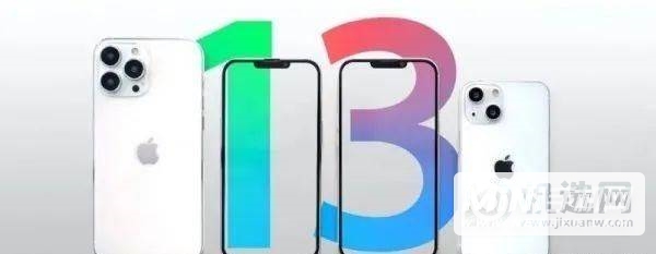 iphone13配置充电器吗-iphone13是否赠送耳机充电器