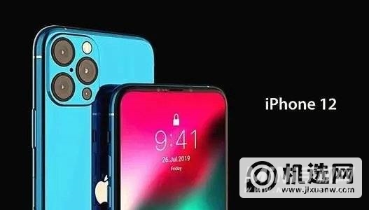 iphone12刘海屏支持隐藏吗-iphone12刘海屏可不可以隐藏