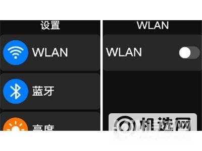 华为儿童手表4pro怎么连接WiFi-怎么联网