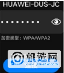 华为儿童手表4pro怎么连接WiFi-怎么联网