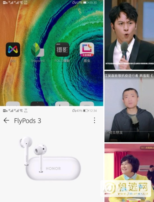 荣耀flypods3续航怎么样-续航评测