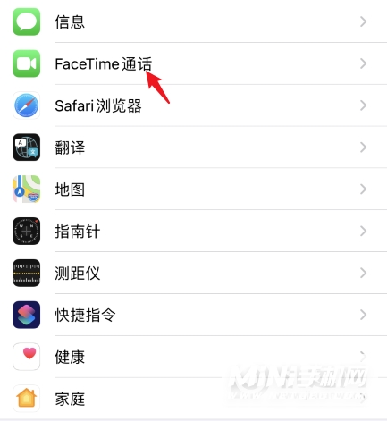 iPhone12怎么关闭FaceTime-FaceTime关闭步骤