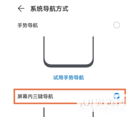 华为nova8怎么设置返回键-返回键设置方式