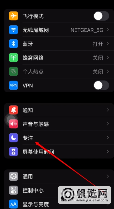 iOS15怎么创建游戏模式-游戏模式如何创建