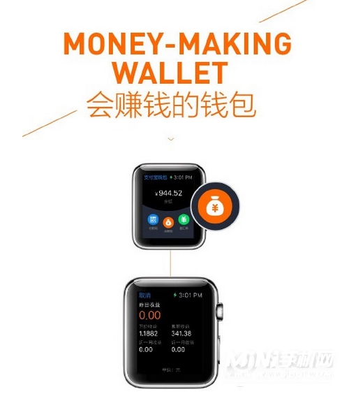 apple watch支付宝使用方法图文介绍3