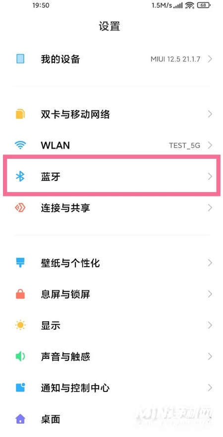 小米flipbudspro怎么更新版本-怎么检查更新