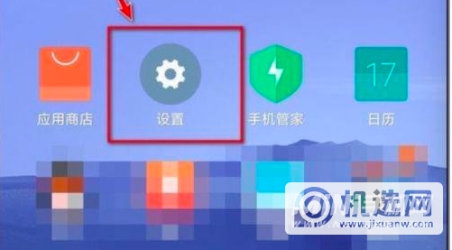 小爱音箱怎么设置唤醒词-小爱音箱唤醒词修改方法