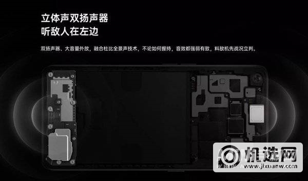 OPPO Reno4 Pro带来听觉盛宴 揭秘双扬带来的体验助益