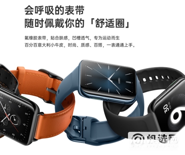 oppowatch2怎么跟换表带-更换表带的方法