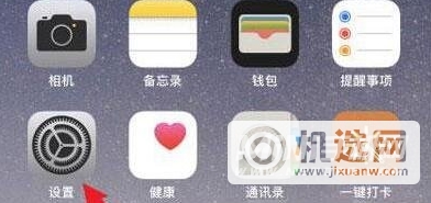 如何设置iPhone12显示号码归属地?iPhone12设置显示号码归属地方法截图