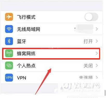 如何设置iPhone12显示号码归属地?iPhone12设置显示号码归属地方法截图