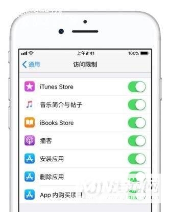 iPhone12家长控制怎么设置-iPhone12家长控制怎么设置方法