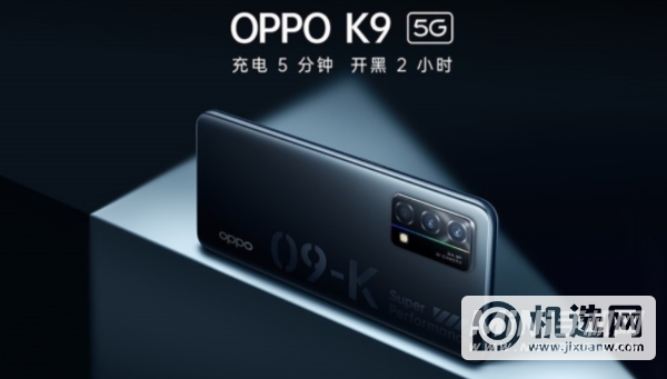 oppoa93s和k9哪个好-区别是什么-参数对比