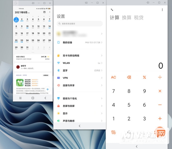 小米MIUI+更新了什么-新增了哪些功能