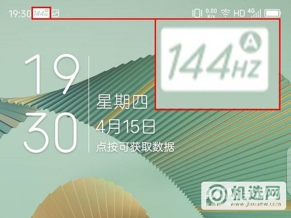 三主摄高能影像旗舰 中兴Axon 30 Ultra全面评测