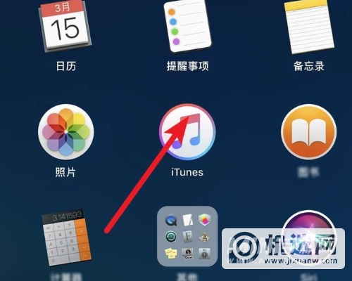 ipadair4有耳机孔吗-怎么插耳机