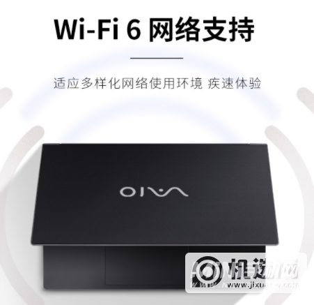 VAIOFH14侍14笔记本支持wifi6吗-有wifi6功能吗