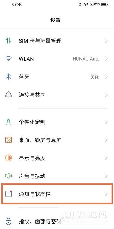 Realme真我大师探索版怎么关闭HD-高清通话关闭方式