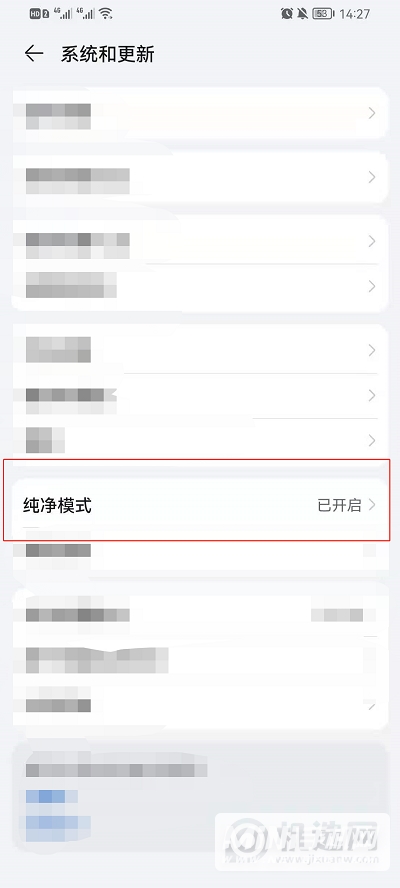 怎么解除鸿蒙系统禁止恶意应用安装?华为鸿蒙系统解除禁止恶意应用安装的办法截图