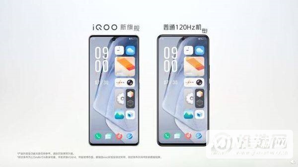 iqoo8有直屏吗-屏幕是柔性的吗