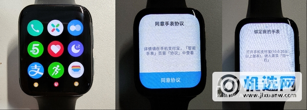 oppowatch2怎么绑定支付宝-oppowatch2绑定支付宝流程