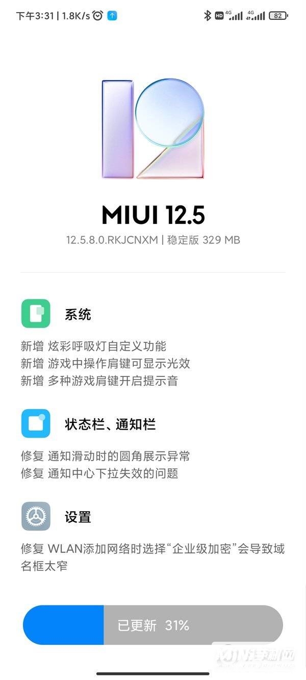 红米K40游戏增强版呼吸灯可以自定义吗-在哪里自定义