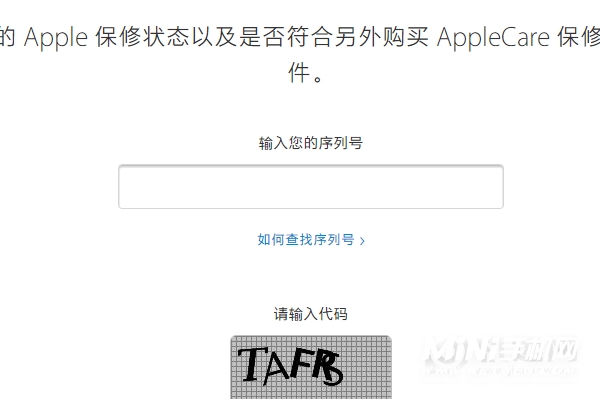 applewatch怎么识别真假-applewatch识别真伪方法