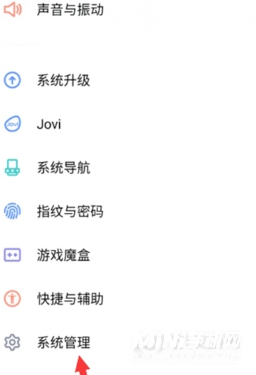 vivoS7e怎么恢复出厂设置-恢复出厂设置步骤