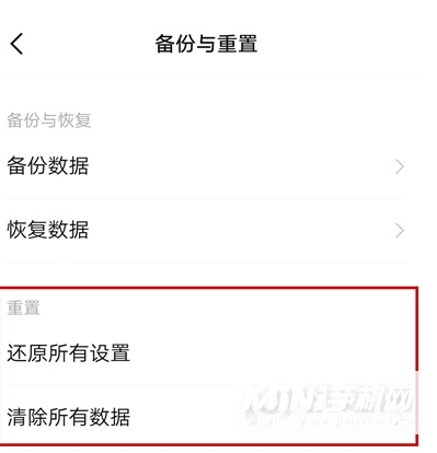 vivoS7e怎么恢复出厂设置-恢复出厂设置步骤