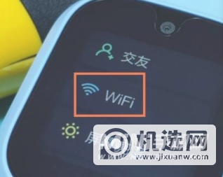 米兔儿童电话手表4Pro怎么连接wifi-连接wifi步骤