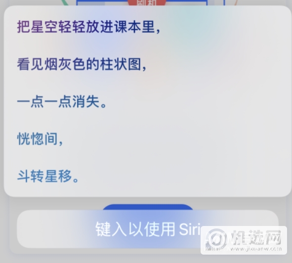 iPhone 新技巧：让 Siri 给你讲冷笑话