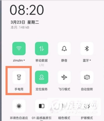 oppofindx3pro如何快速开启手电筒-开启手电筒方法
