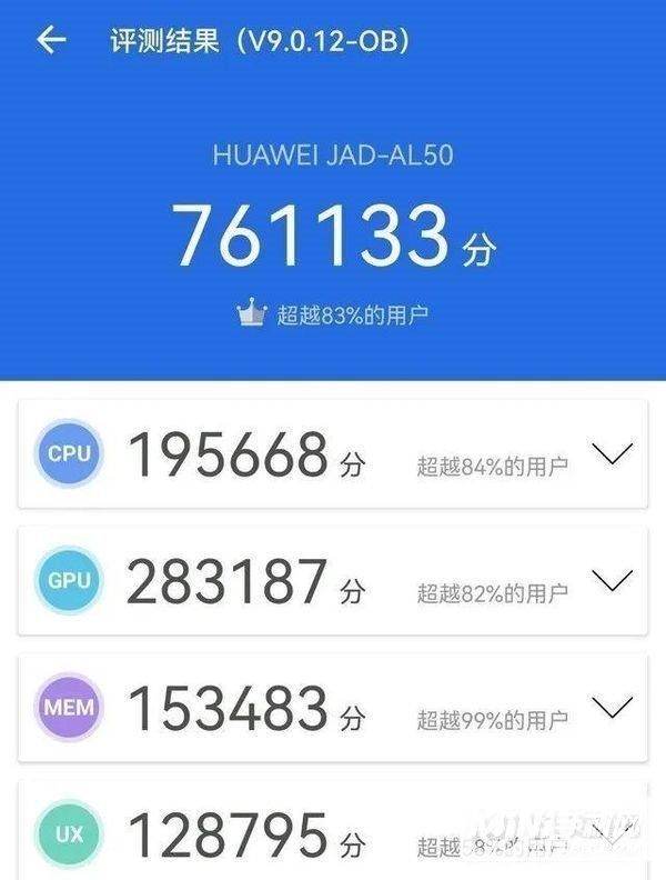 华为p50pro游戏性能怎么样-玩游戏卡顿吗