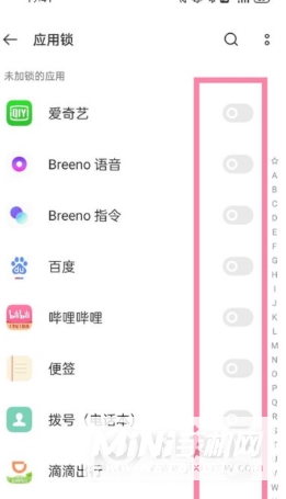 opporeno6pro+如何设置应用锁-设置应用锁的方式