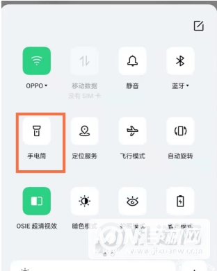 opporeno6pro+ 怎么设置快速打开手电筒-打开手电筒方法