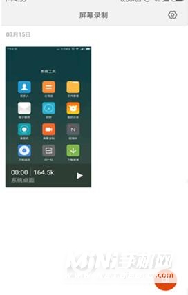 小米mix4怎么录屏-录屏步骤
