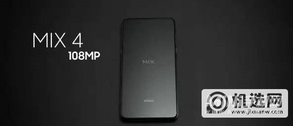 小米mix4为什么没信号没网络-小米mix4没信号没网络解决方法