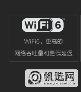惠普战X锐龙版笔记本支持wifi6吗-有wifi6功能吗