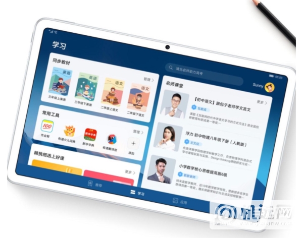 华为MatePad10.4支持5G通话吗-可以5G通话吗