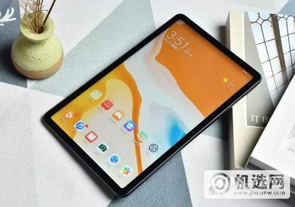 华为MatePad10.4优缺点是什么-值得入手吗