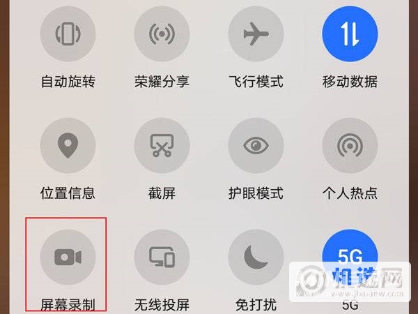 荣耀magic3Pro怎么录屏-录屏方式