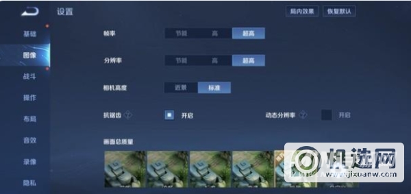 荣耀Magic3Pro玩游戏怎么样-游戏实测