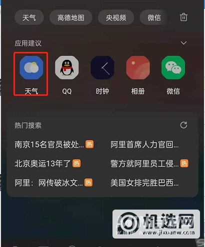 opporeno6怎么开启降雨提醒-降雨提醒开启方式