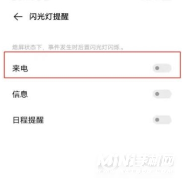 vivoy30怎么设置来电闪光灯-设置来电闪光灯步骤
