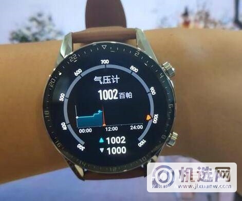 华为watchgt2专业运动模式是什么-专业运动模式有什么用