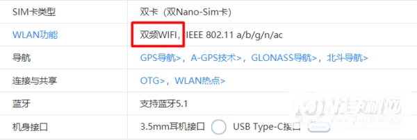 荣耀X20支持双WiFi吗-双WiFi有什么优点