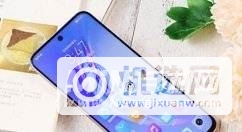 荣耀x20se如何关闭提示条?荣耀x20se关闭提示条操作方法