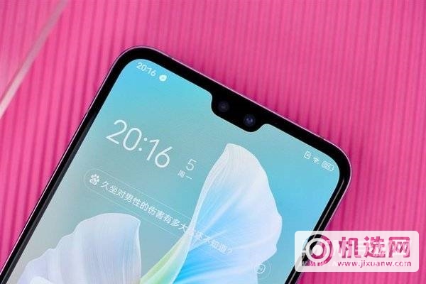 vivos10pro手机好不好-性能怎么样