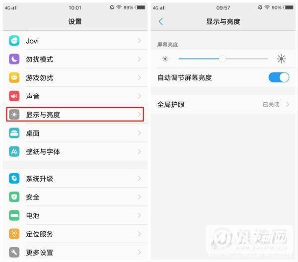 vivos10pro为什么耗电快-耗电快解决方法是什么